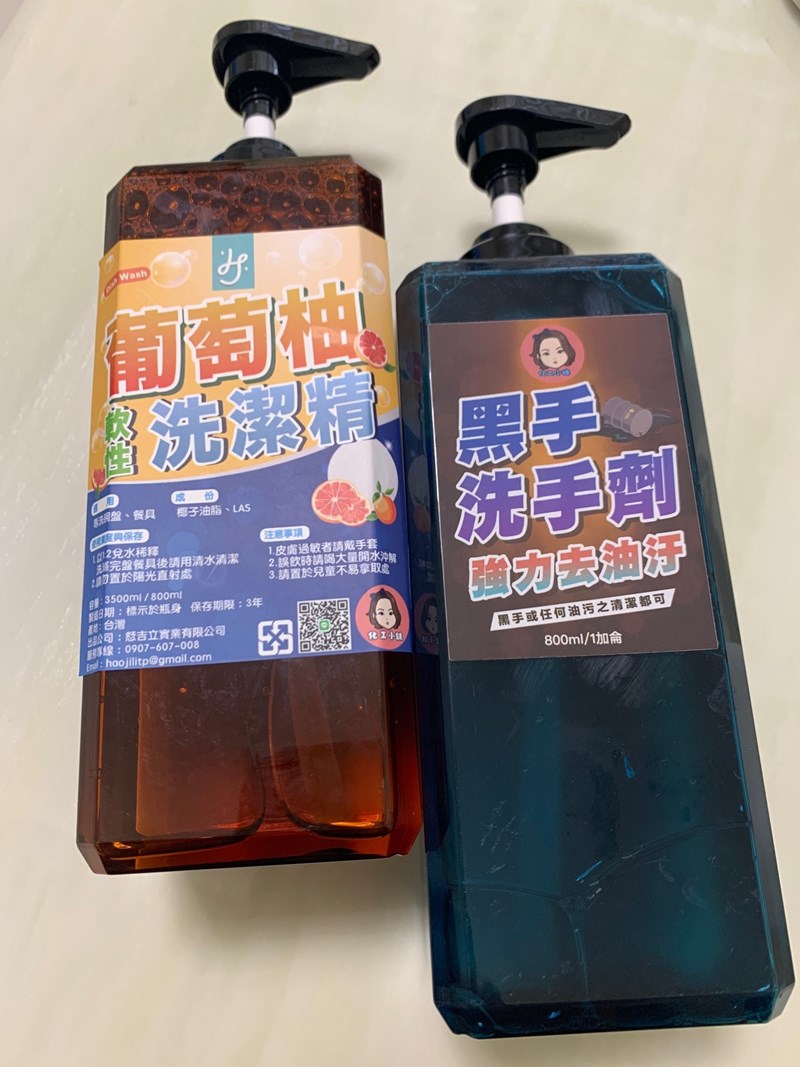 試用